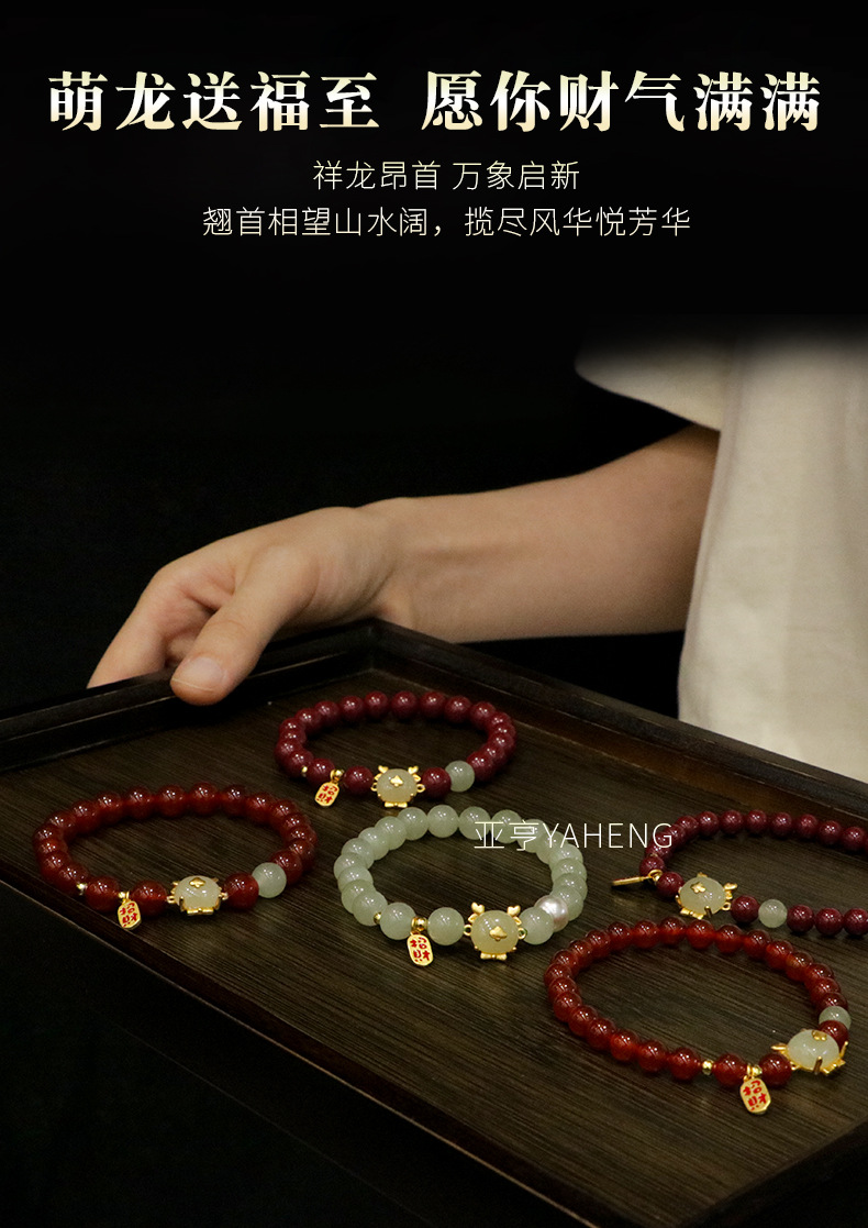 Ancient-style Dragon Year bracelet, natural and genuine Hetian jade cinnabar bracelet, wholesale of zodiac year purple gold sand cinnabar bracelet pic 2