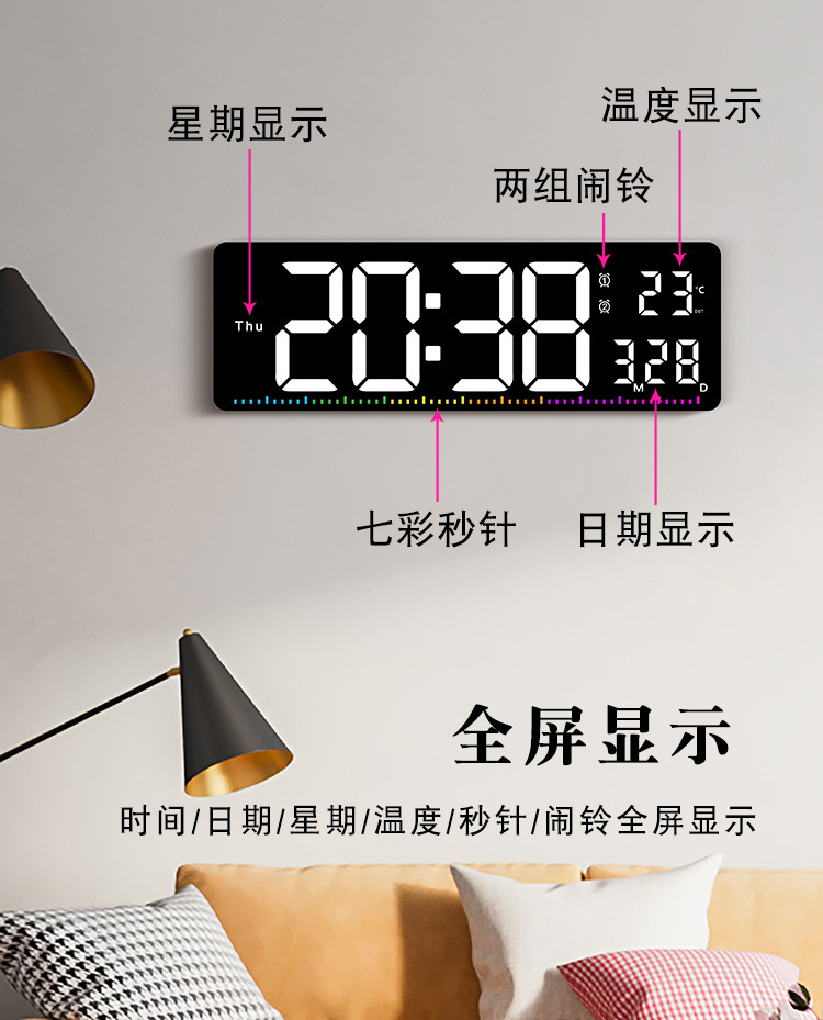 创意挂钟简约彩色客厅挂钟健身房秒表时钟多功能钟表大屏幕6663详情4