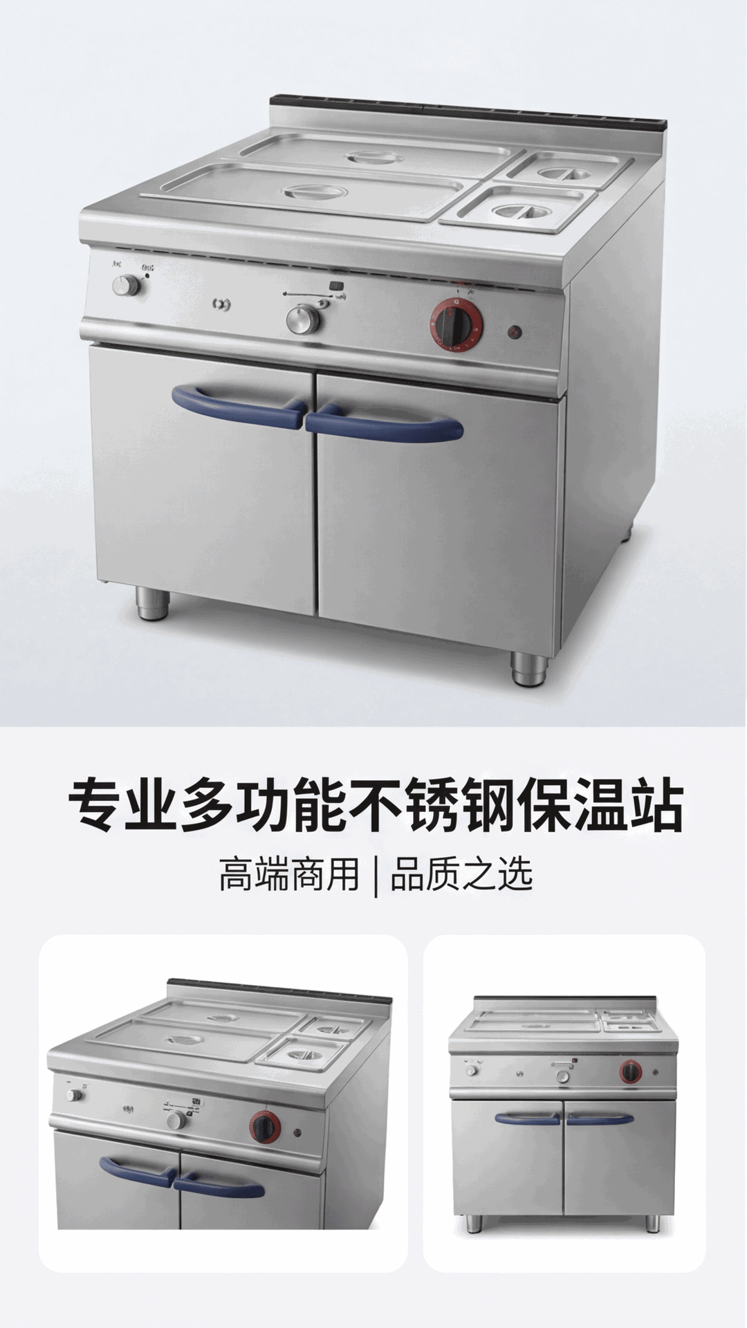 凯平中西餐饮恒温热菜台西厨商用台式保温汤池电加热带玻璃保温台详情2