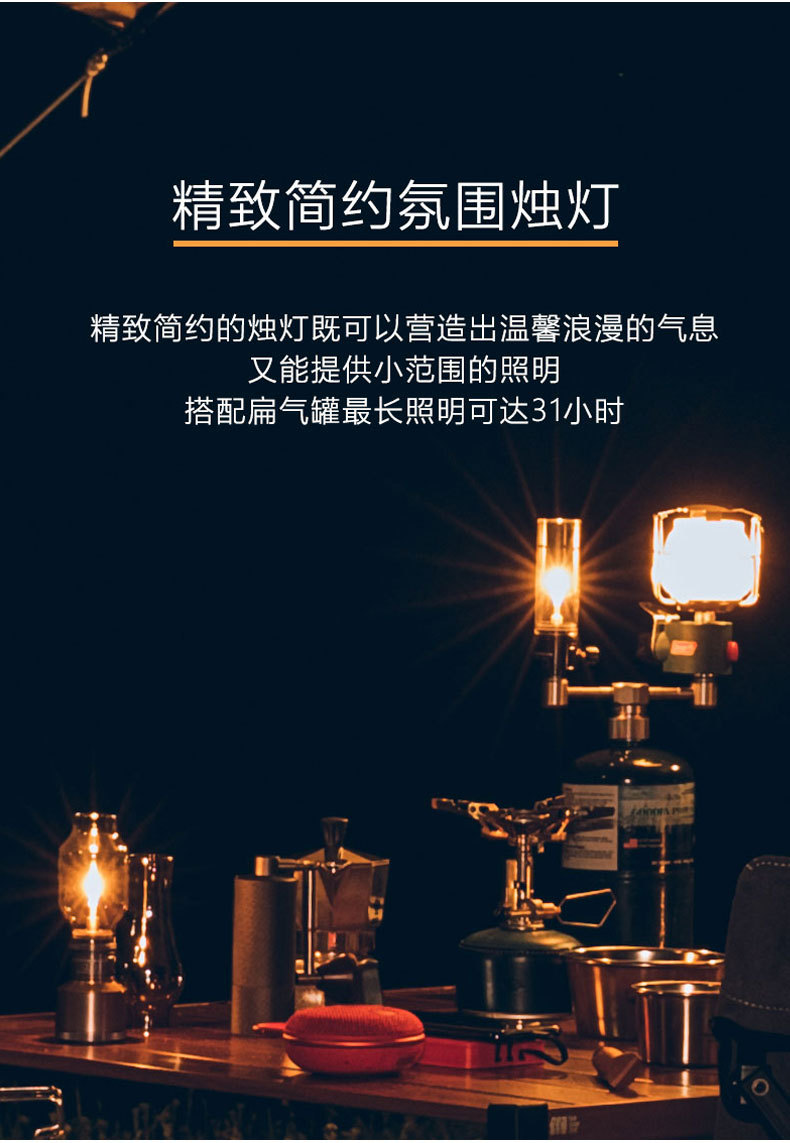 柯曼汽灯系列露营氛围灯罩户外露营气灯耐高温玻璃灯罩详情2