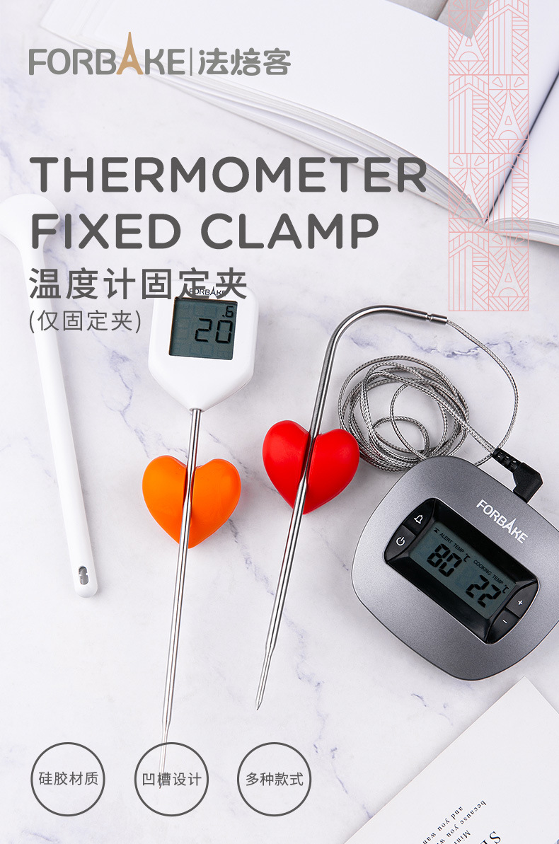 French Baker thermometer, fixed clip, probe, milk coffee drink, milk tea, sugar boiling pot, baking tool pic 1