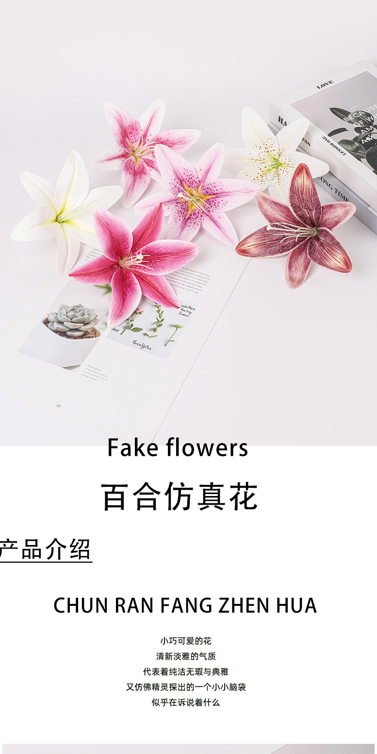 仿真百合花头胶布婚庆礼堂装饰花墙假花拍摄道具背景插花厂家批发详情1