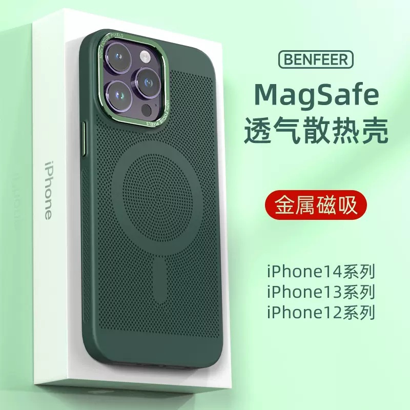 苹果14pro散热手机壳磁吸充电适用于iPhone13网格透气12Pro保护套详情30