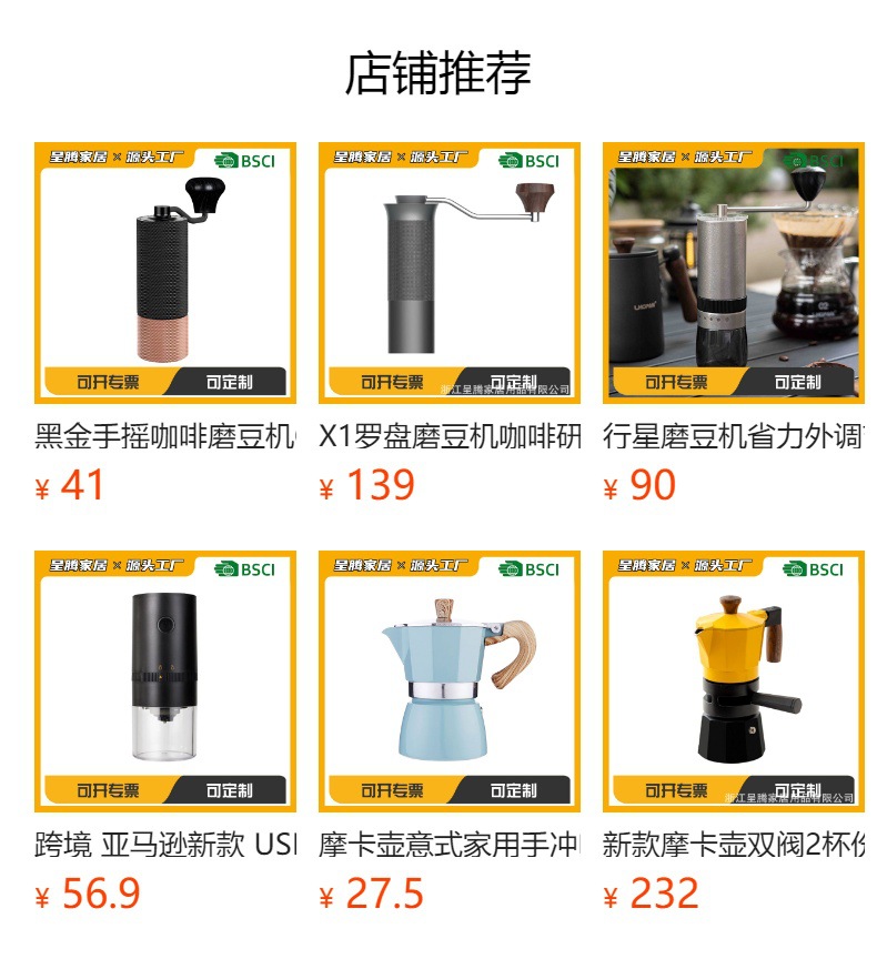 高级感跨境现货咖啡磨豆机手摇研磨机不锈钢研磨器手磨咖啡机一人详情6