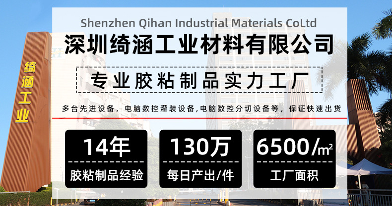 高透亚克力纳米双面胶高粘度 强力防水粘钩无痕纳米双面胶带批发详情1