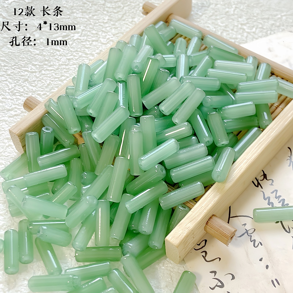 【江南】新中式琉璃珠竹节diy手工串珠材料手链项链饰品散珠配件详情21