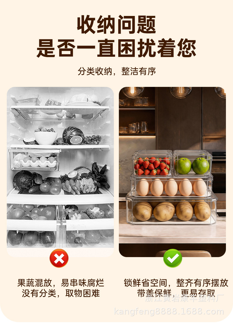 Carefully selected PET food-grade refrigerator storage box with free shipping, thickened transparent lid to prevent cross-flavor food preservation box pic 4