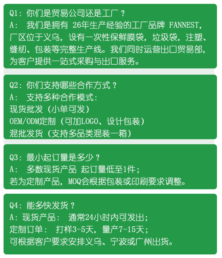 家用PE食品保鲜袋大量批发点断一次性食品袋厨房加厚冰箱保鲜袋详情10