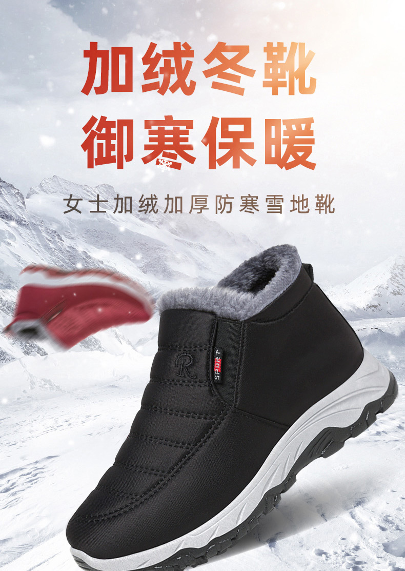 棉鞋女冬季新款鞋子女外贸情侣健步鞋加绒加厚男女同款雪地靴女详情4