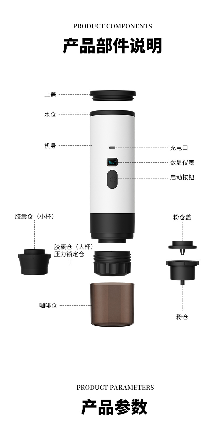 Wholesale of cross-border portable capsule coffee machines, fully automatic wireless heating small household outdoor portable coffee machines pic 8