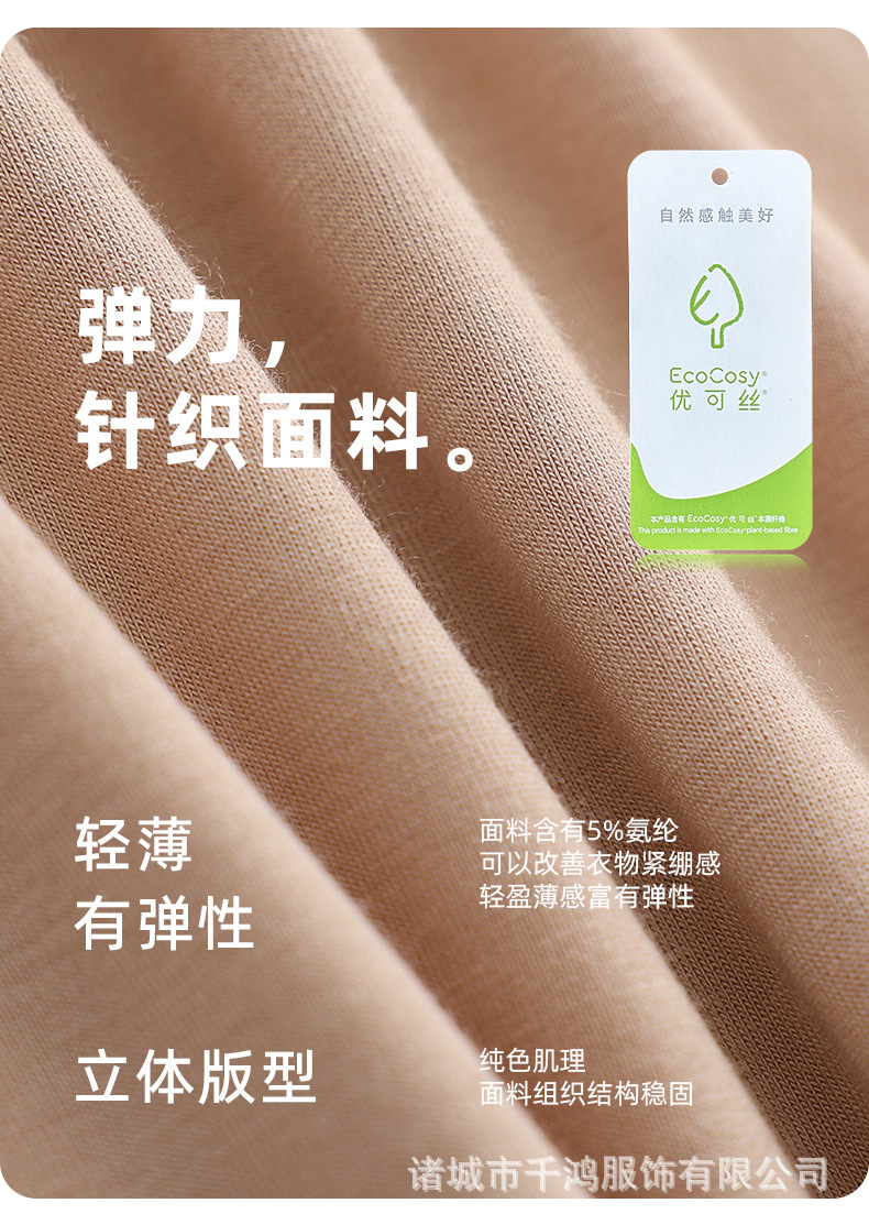 夏季新款莫代尔打底发育c杯可外穿带胸垫外扩吊带背心小胸内搭女详情10