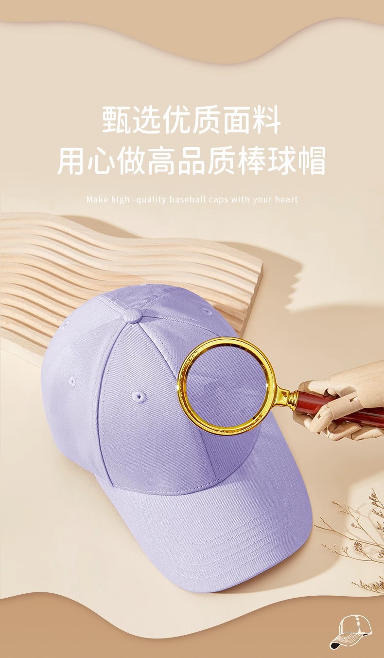 高品质大头围棒球帽绣logo高颅顶鸭舌帽硬顶女士帽子高品质鸭舌帽详情7