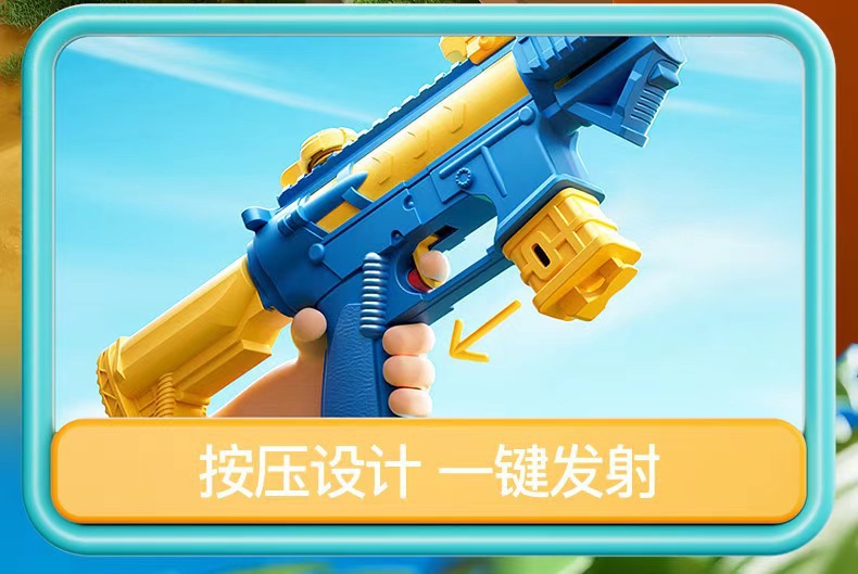 跨境迷你手动M416水枪儿童沙滩泳池戏水玩具夏季户外卡通小水枪五金洗车工具详情6