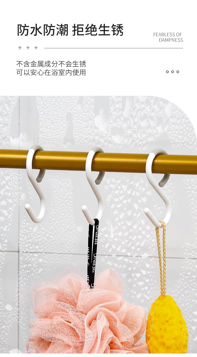 S-shaped hook, anti-drop, multi-functional key hanging, clothes, back-to-school dormitory, bathroom, bathroom, universal S-shaped hook pic 5