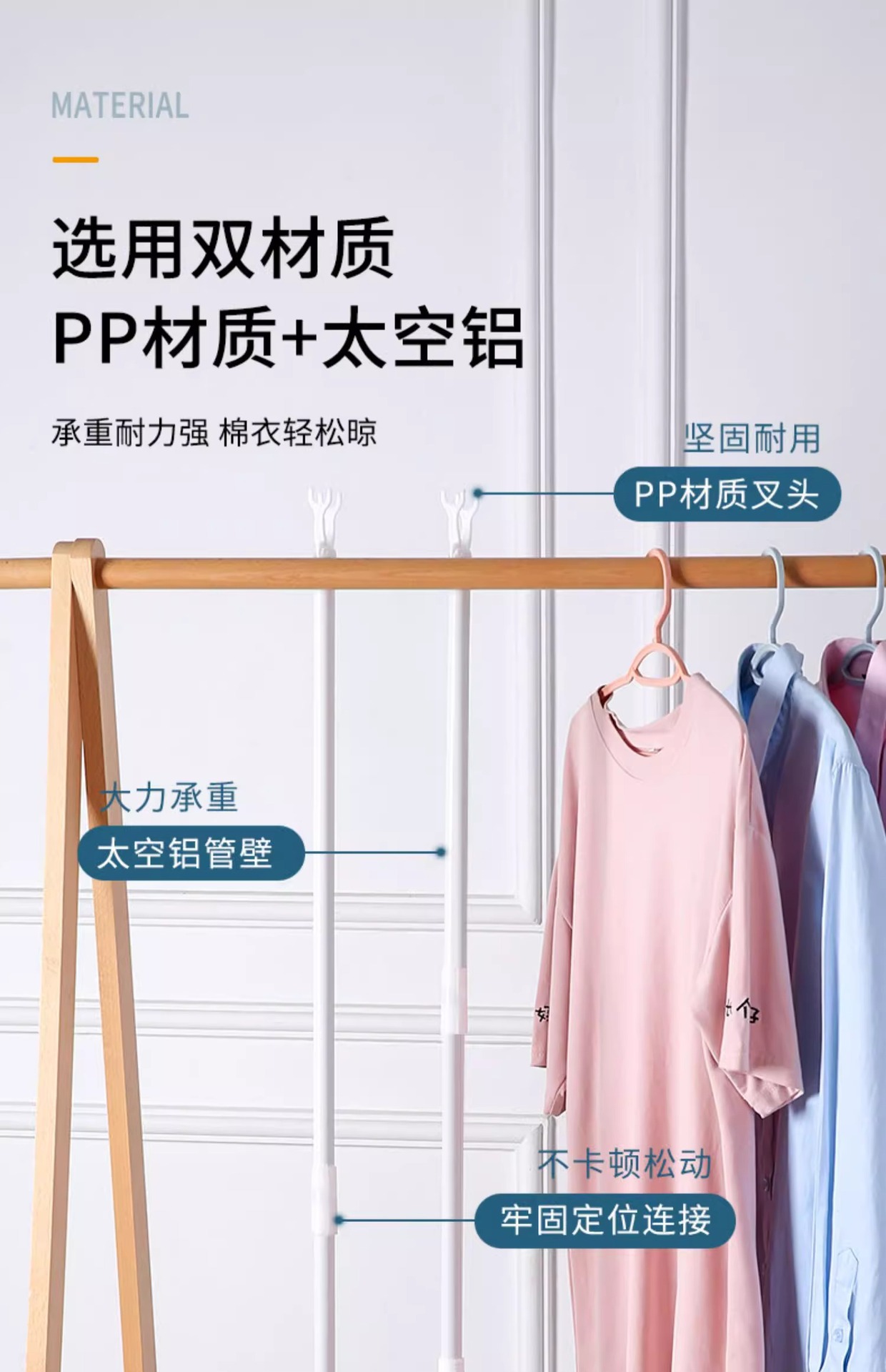 撑衣杆家用加长晾晒不费力防风坚固晾衣杆学生结实便携晾衣杆批发详情3