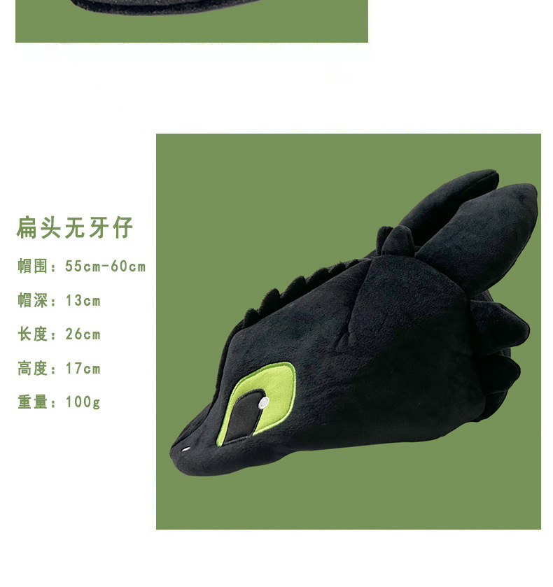 网红同款搞怪无牙仔帽子女秋冬卡通可爱情侣拍照头套成人贝雷帽详情20