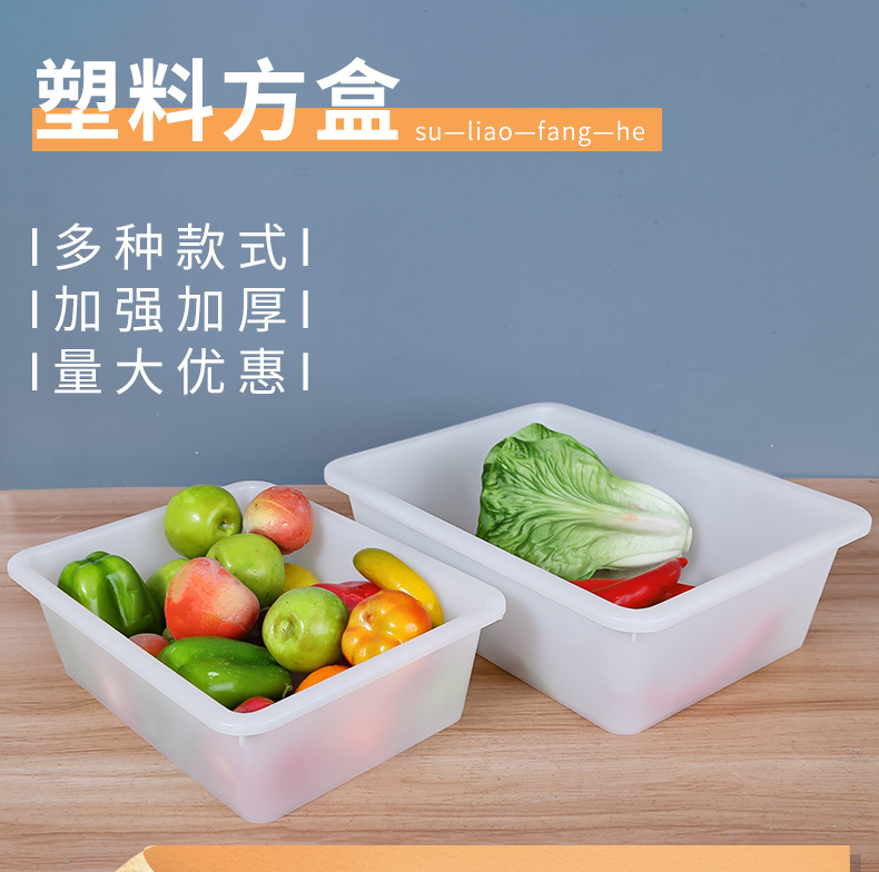 塑料方盒总详情20220829_01.jpg