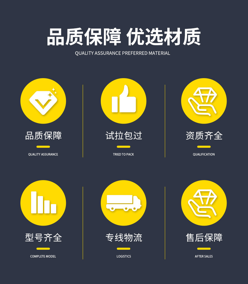 冷挤压套筒详情_03.jpg