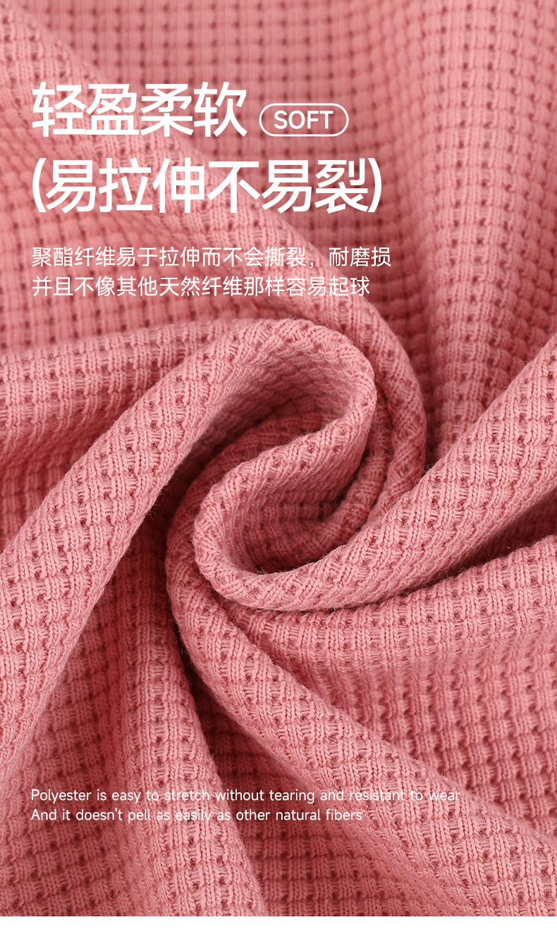 32支cvc华夫格 260g棉涤楼梯布针织面料 260g时装Polo衫面料详情4