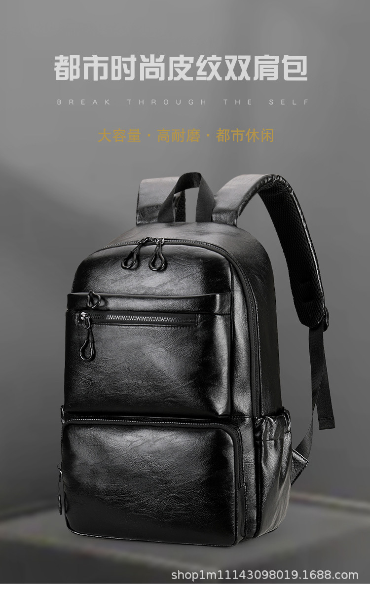 皮料款商务休闲双肩背包电脑包出差旅行背包学生书包行李包徒步包详情1