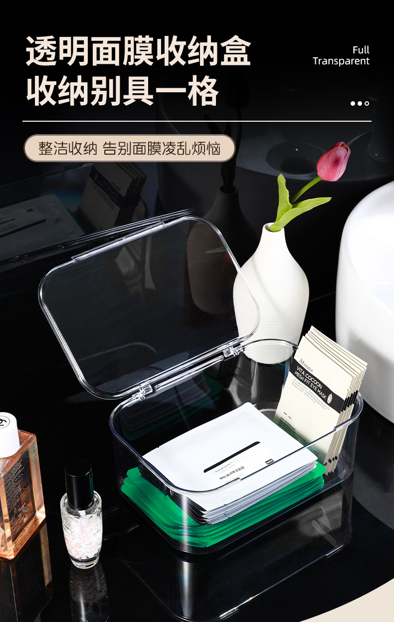 透明亚克力收纳盒桌面带盖化妆品整理盒文具整理盒零食杂物置物架详情2