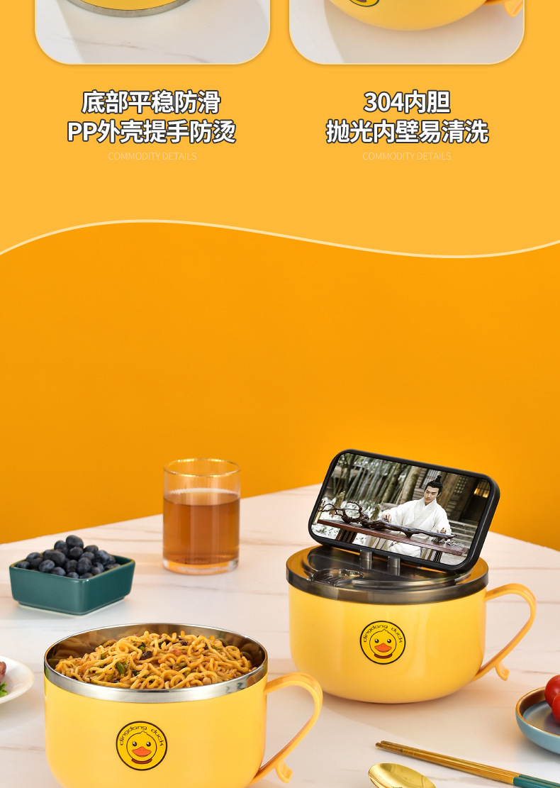 304 stainless steel instant noodle bowl, little yellow duck lunch box with lid, stand, draining water, student lunch box, portable dormitory lunch box pic 17