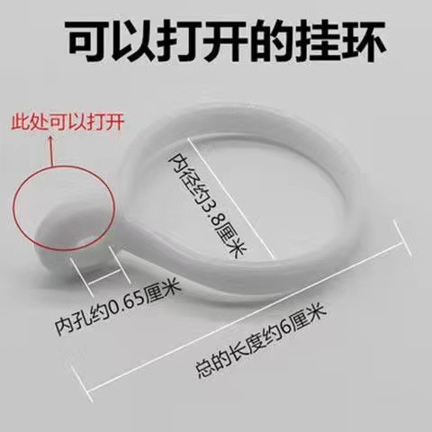 窗帘环挂环塑料开口环窗帘扣吊环加厚静音窗帘杆环活扣环厂家直销详情8