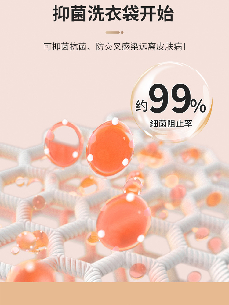 抗菌洗衣袋洗衣机专用防变形羊毛衫毛衣文胸护洗袋内衣过滤网袋兜详情9