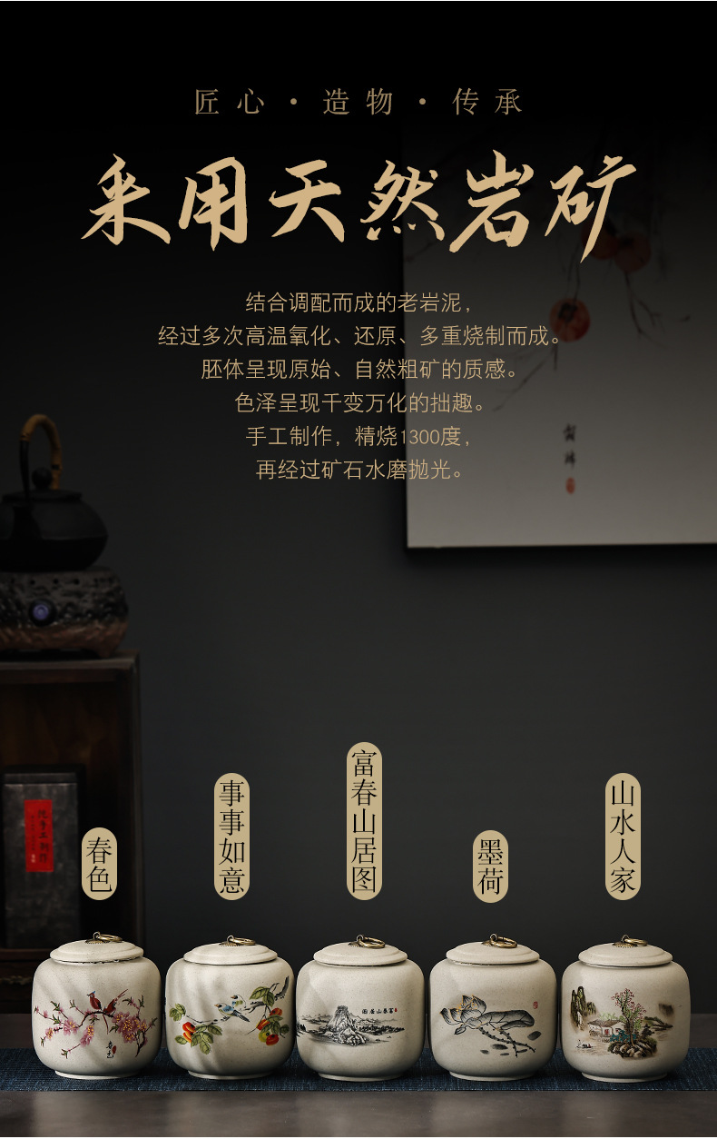 04粗陶吉祥罐5_02.jpg