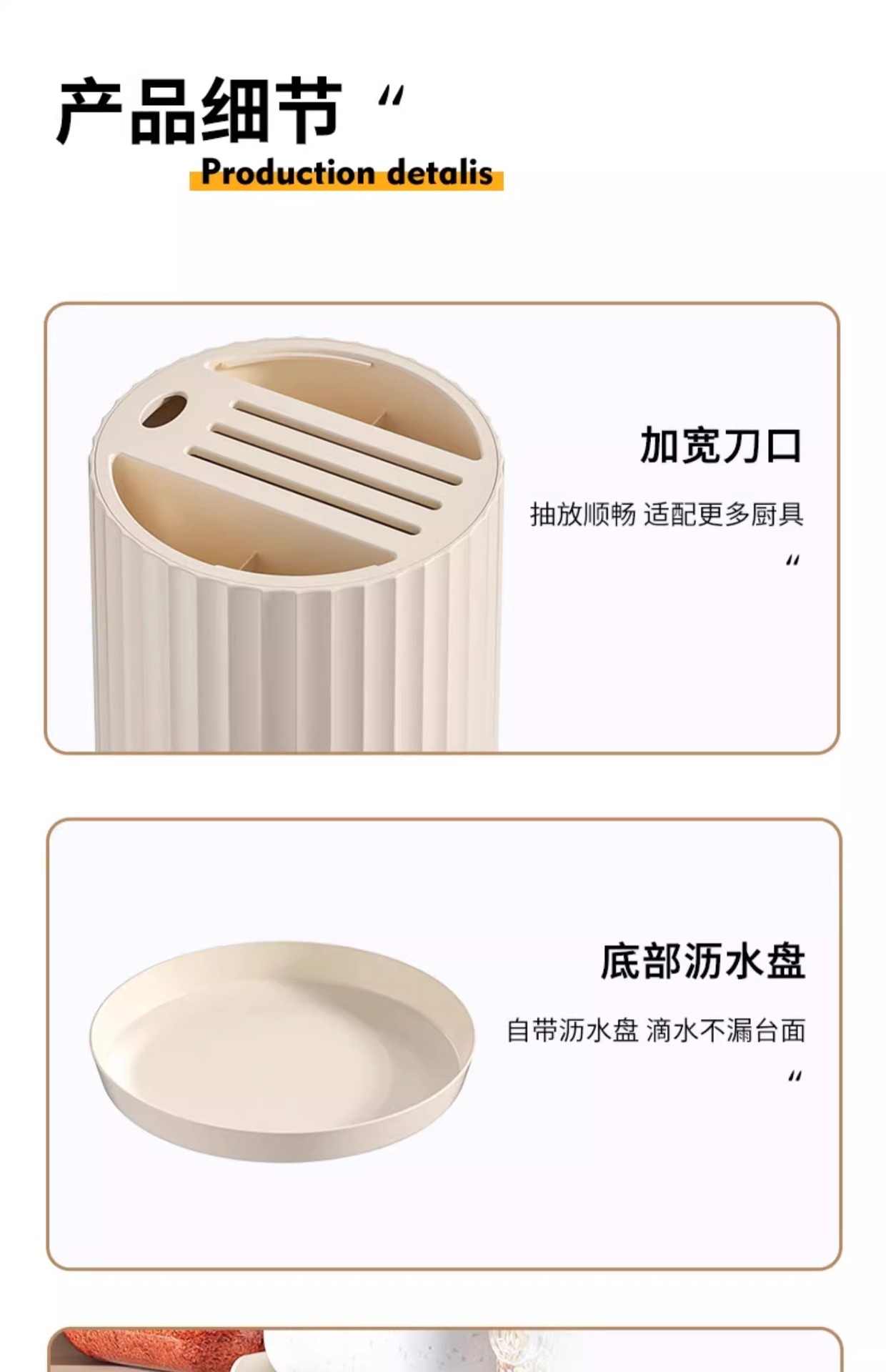 刀架置物架2024新款厨房菜刀刀具筷子收纳架多功能家用一体置物架详情18
