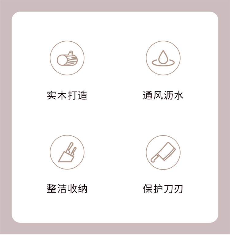 乌檀木实木刀架大号厨房置物架多功能通风防霉菜刀收纳架刀座家用用品详情2