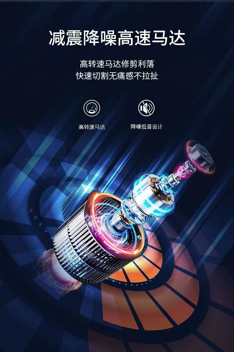 新款USB充电铝合金便携电动鼻毛修剪器男士剪鼻毛神器女剃高续航详情4