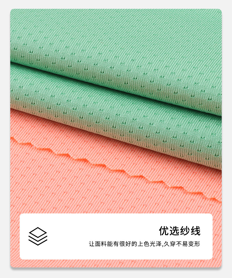 In-stock small butterfly mesh fabric, polyester-ammonia high-elasticity quick-drying mesh fabric, sweat-wicking and moisture-absorbing basketball uniform knitted fabric pic 6