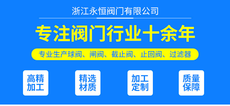 Wholesale cast steel stop valves, steam stop valves and flange stop valves from the manufacturer pic 1