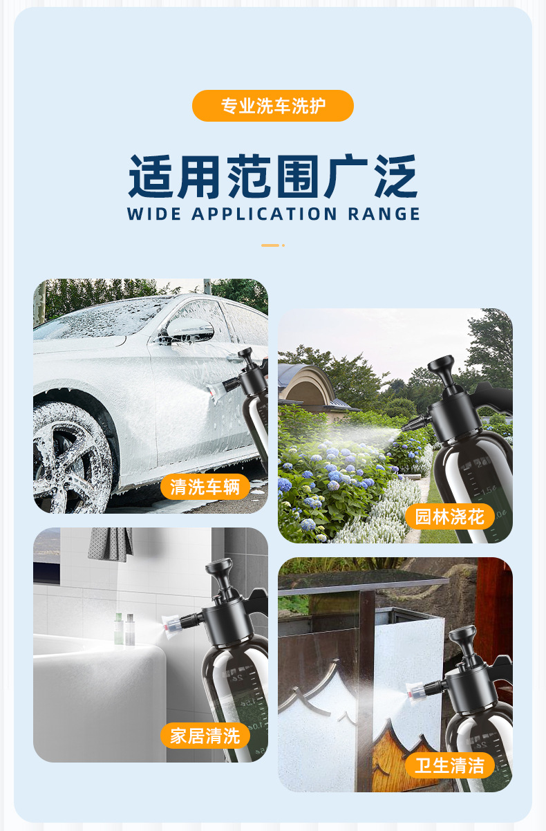洗车喷壶泡沫浇水壶园艺喷洒水壶高压气压式喷雾器小型消毒喷雾瓶详情13