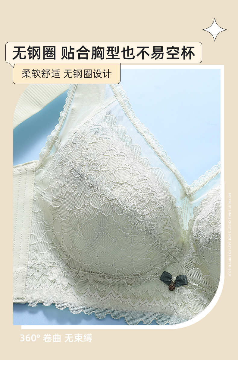 Non-magnetic lace latex plus-size lingerie, thin 0.2CM, large bust, small look, gathering adjustable bra, no underwire for women pic 8