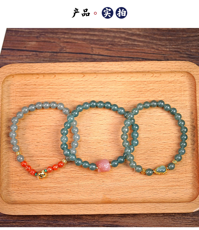 新中式多巴胺天然蓝水翡翠串珠手串小众高级感复古女水晶手链饰品详情8