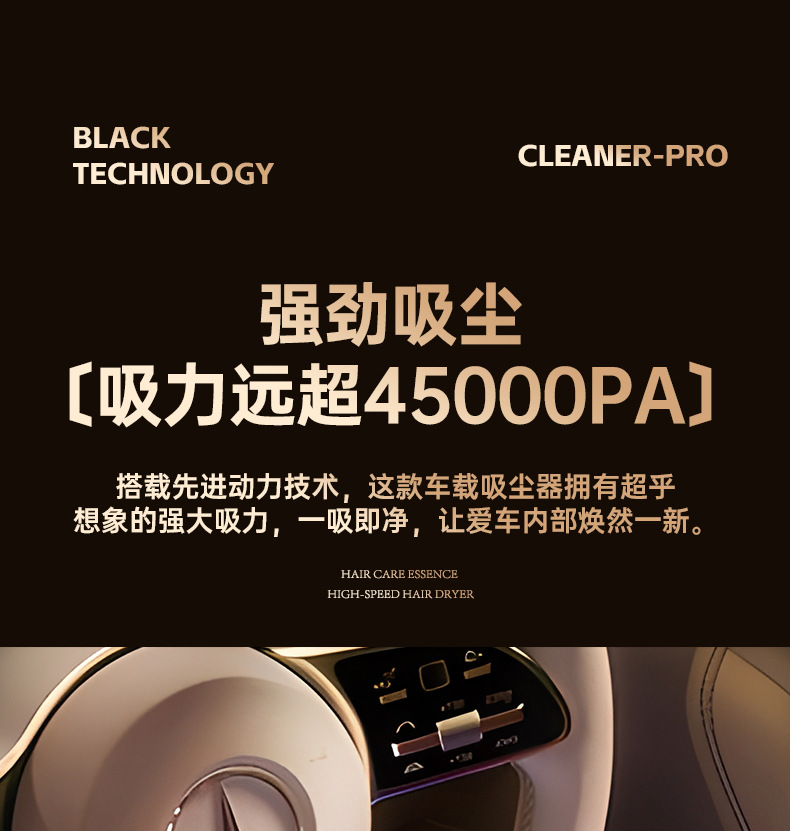 新款五合一车载吸尘器手持小型无线超强吸力汽车内强力迷你吸尘机详情11