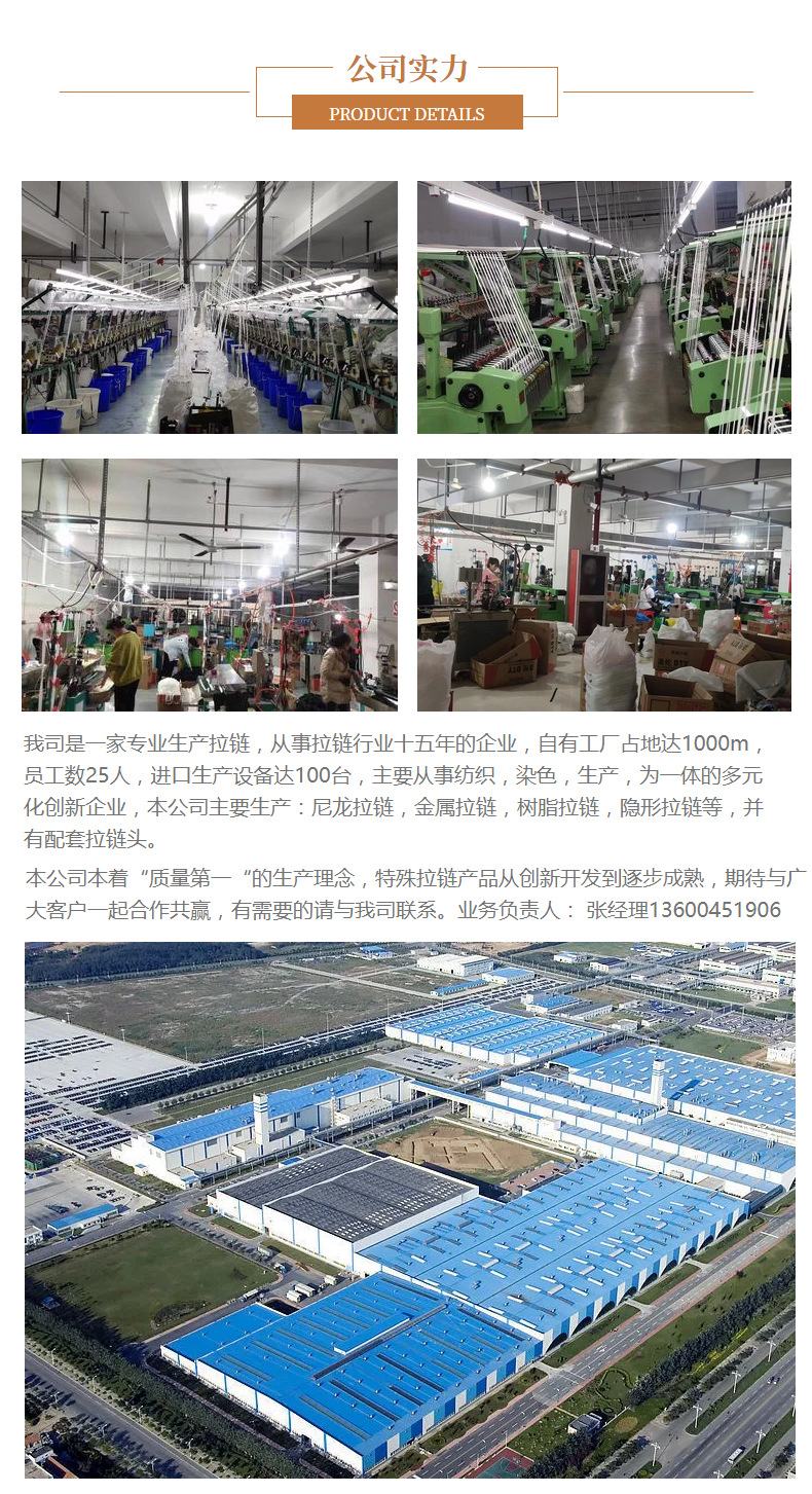 现货批发  3号尼龙彩色闭尾拉链 文具袋休闲裤西裤运动裤门襟拉链详情14