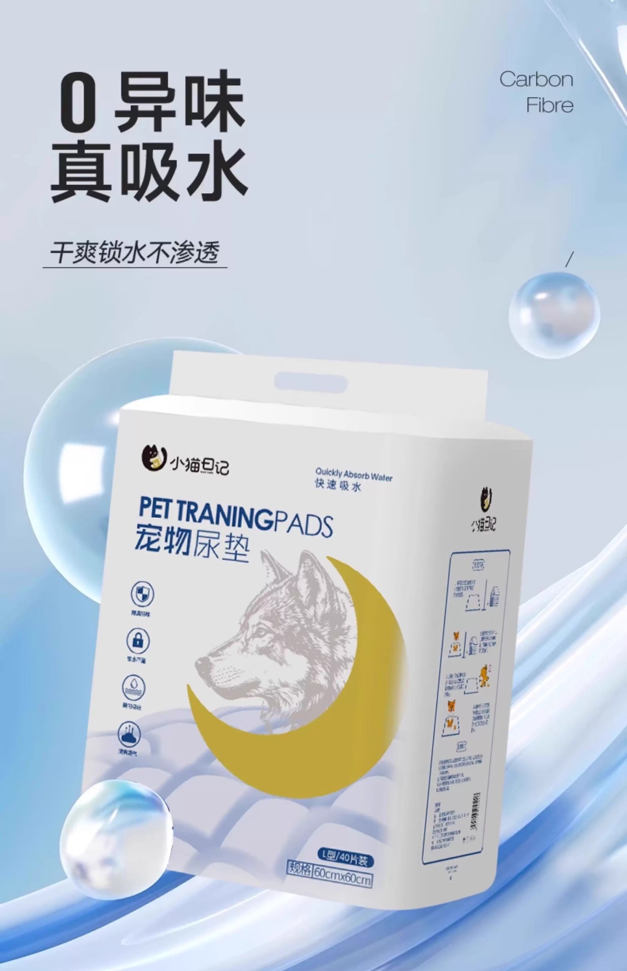 狗狗尿垫尿片宠物用品厕所除臭吸水垫尿不湿加厚100片一次性尿布详情8