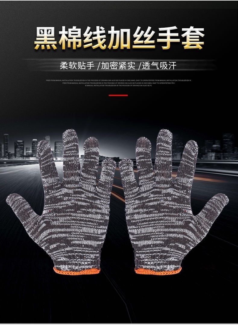 批发劳保手套耐磨耐用清仓建筑工地加厚干活男女士劳动手套便宜详情1