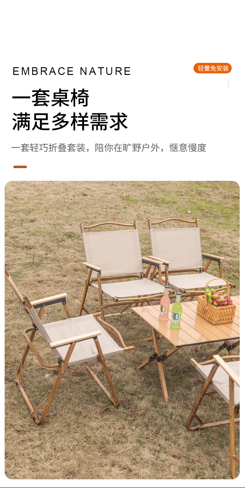 克米特椅批发厂家户外折叠椅铝合金椅便携式野餐车载露营折叠桌详情12