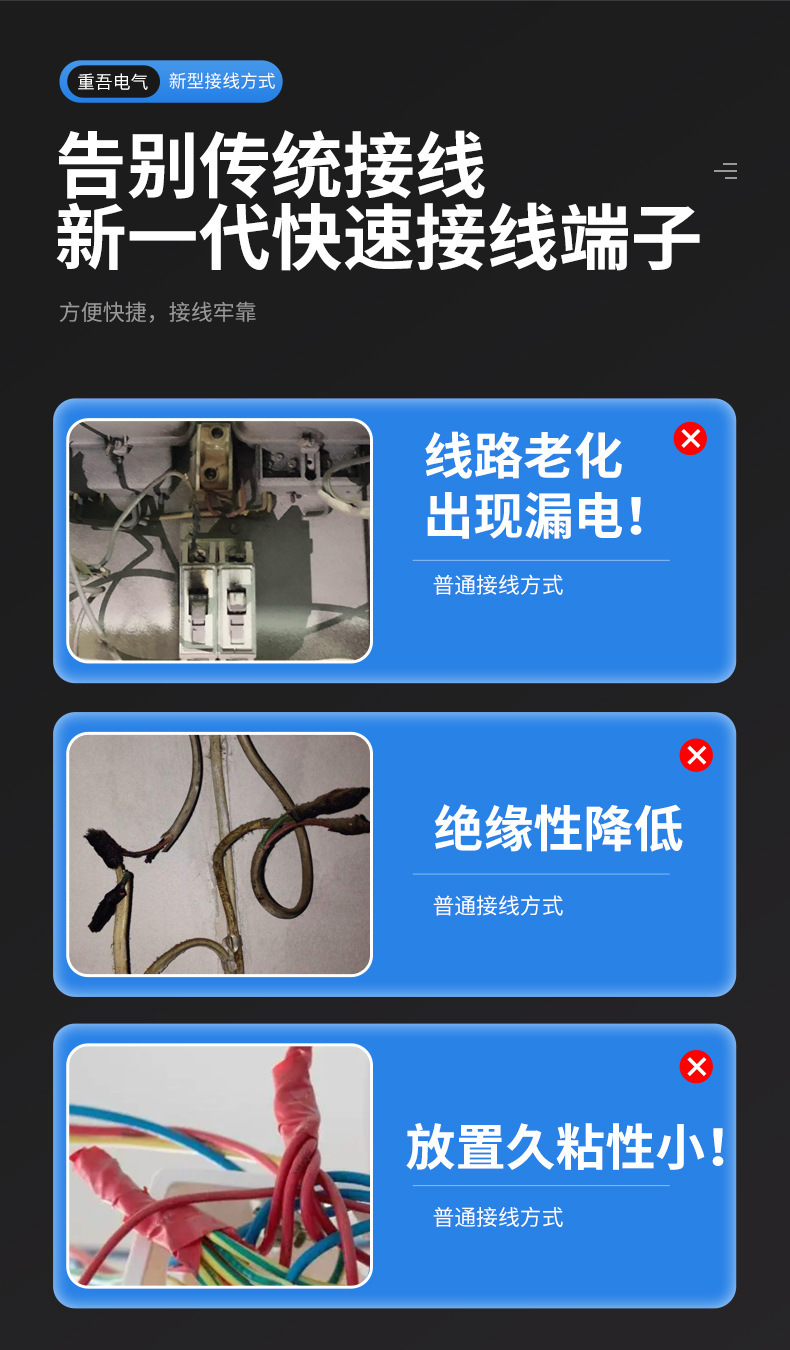 快速接线端子PCT-222二进二出连接按压式接线器SPL-2速接头两进详情3