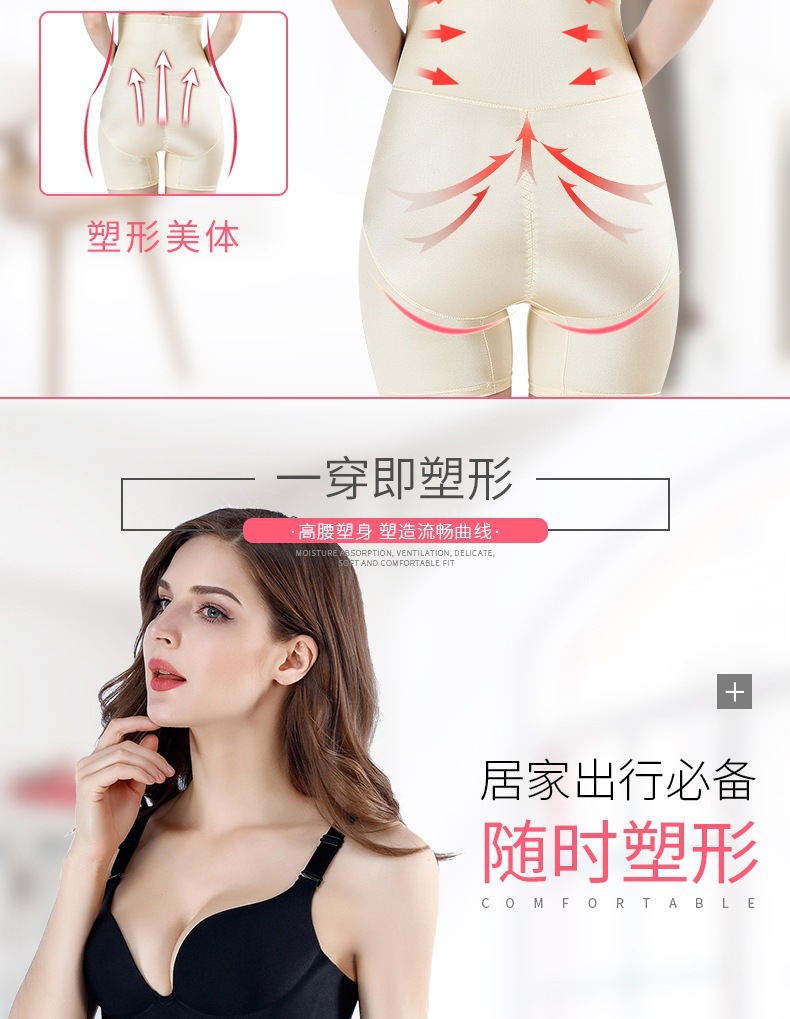 T跨境防走光美体裤女塑身四角束腰平角裤产后高腰塑腰形收腹内裤详情10
