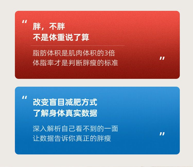 精准充电体重秤电子秤高精度体脂秤蓝牙家用称体重脂肪秤学生宿舍详情5