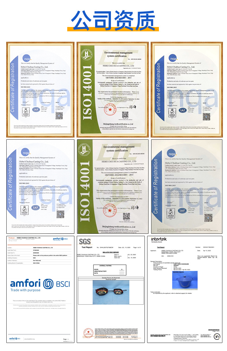 用不粘锅珐琅锅用炖锅经典铸铁锅砂锅煲汤锅双耳汤锅礼品锅批发详情16