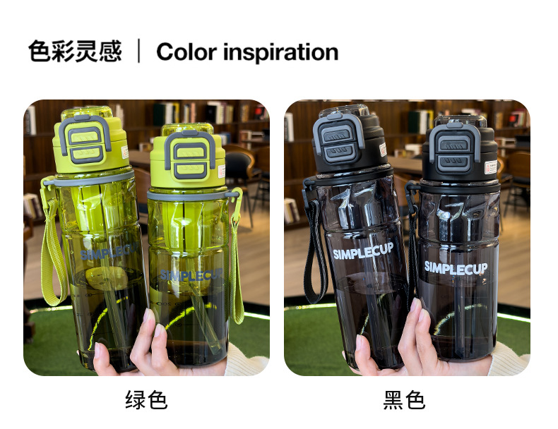 Gradient color bouncing double-drinking cup, outdoor camping sports tea-water separation plastic water cup, carrying rope, fitness water cup pic 10