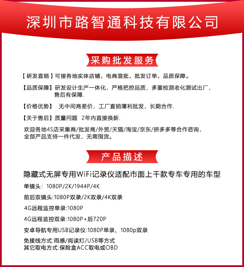 适用奔驰GLK威霆CLA/GLC/GLE/S级E级A级行车记录仪免走线高清原厂详情1