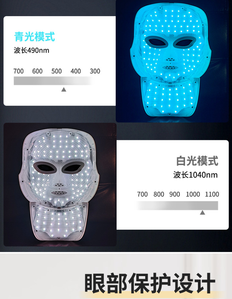 shanilak   充电款手动触摸式led美容面罩七彩光子嫩肤美容仪脸部面膜仪详情11