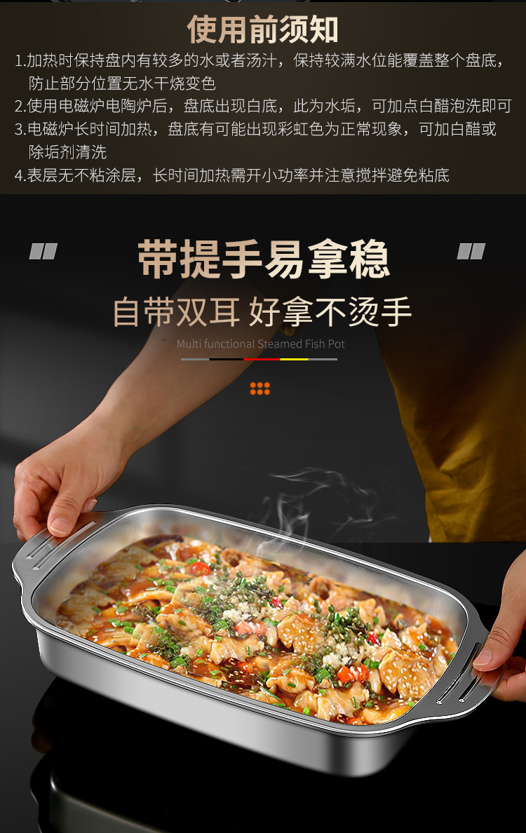 Stainless steel thickened grilled fish plate, induction cooker grill tray, rectangular plate, grilled seafood, crayfish, flat bottom, commercial dish plate pic 7